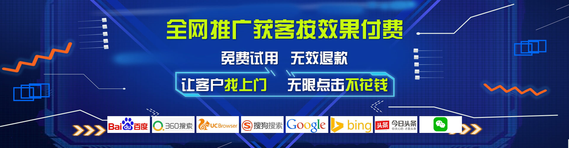 英德信息流托管